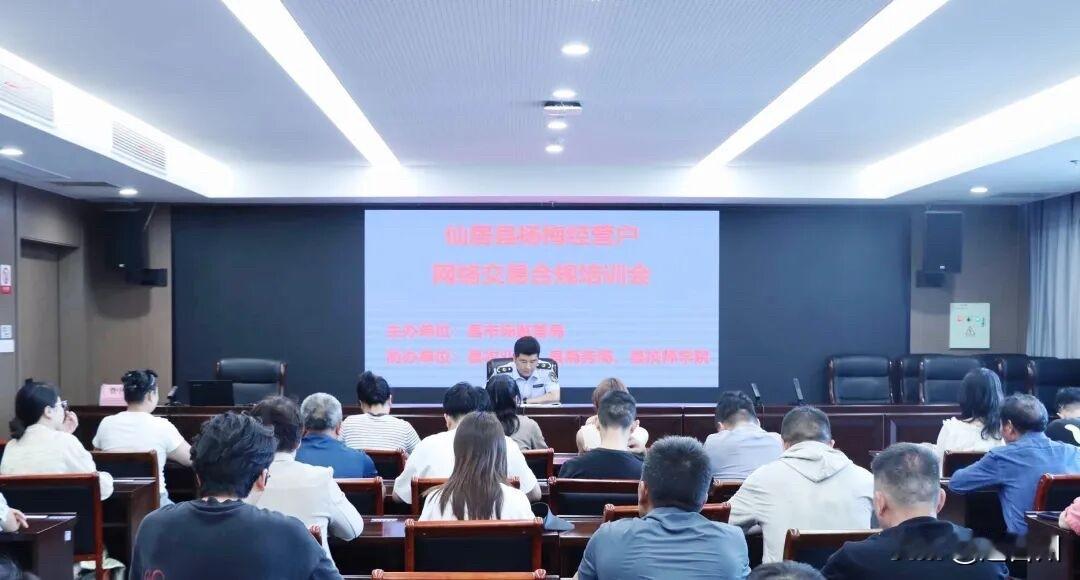 一颗杨梅有“身份证”！仙居溯源系统太给力5月20日，仙居县召开杨梅经营户网络