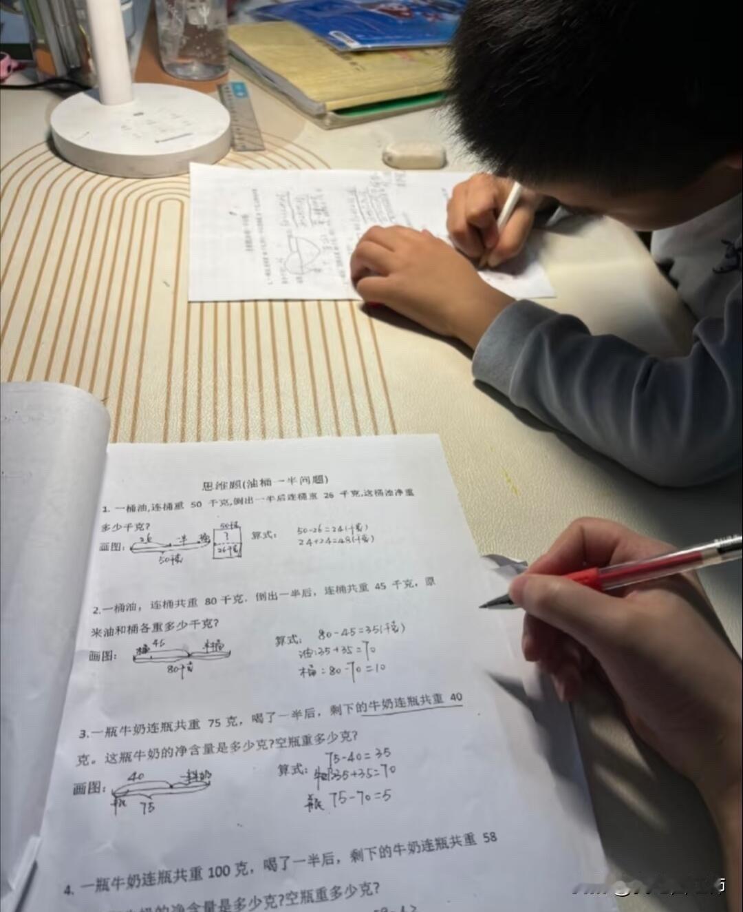 数学差就是因为落实的太少了12年小学数学教学，我跟家长们说句掏心窝的话：90%