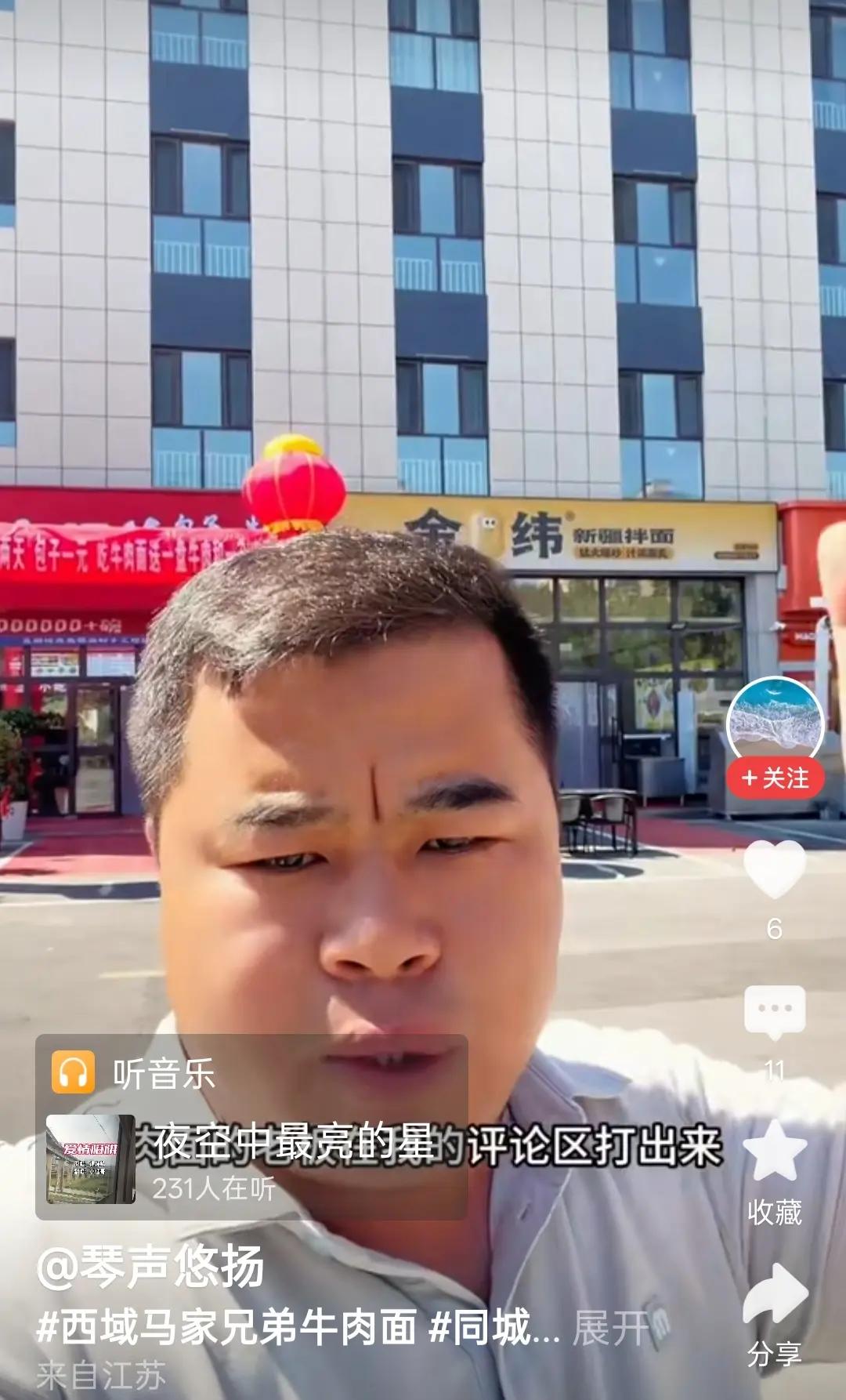 3.5元牛肉面是把你们家祖坟挖了吗？我不反对你把牛肉面卖100块，我也不反对他把