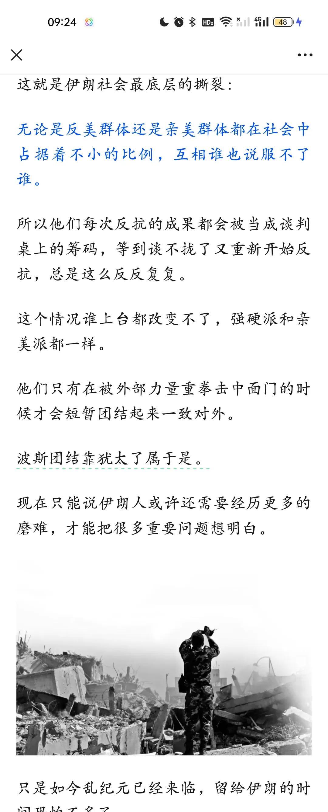 这下总算是看明白了，原来老伊之所以会防不住，根本的原因就是他们所谓的系统根本只不