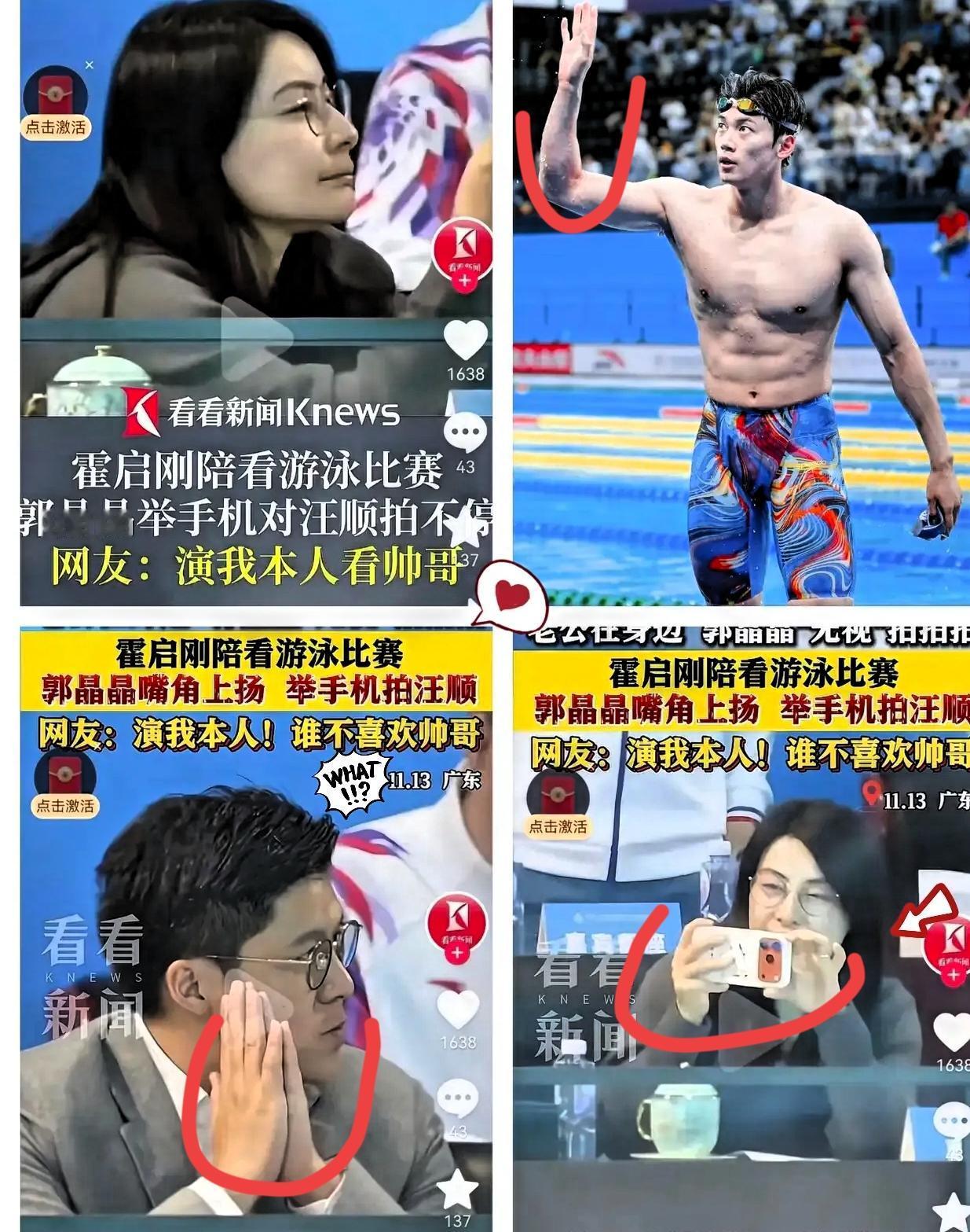 这下估计霍启刚坐不住了霍震霆icon也坐不住了霍启刚千辛万苦找到的媳妇，