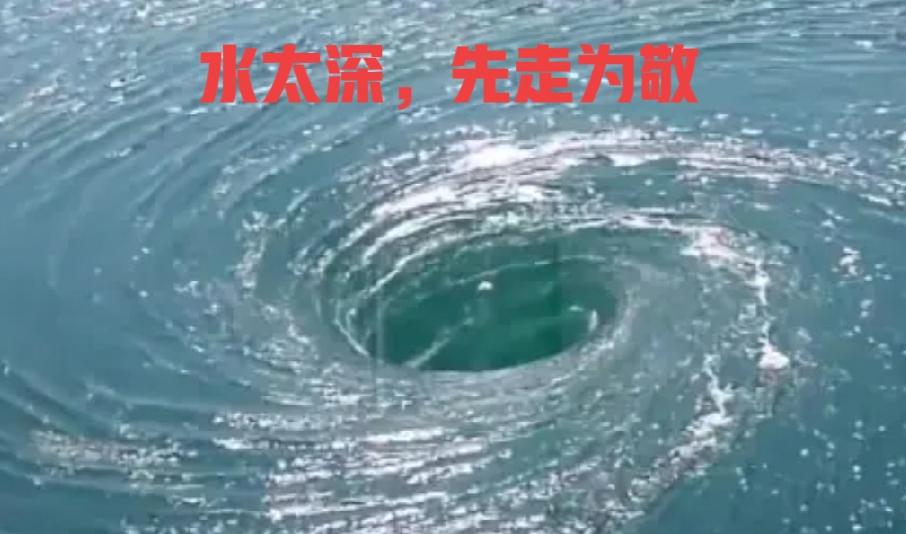 水太深，先走为敬，美国“尼米兹”号航母掉头返回美国华盛顿州基察普海军基地，掉海里