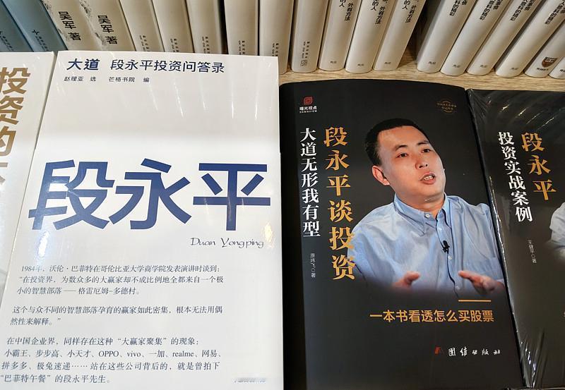 段永平就是个伪价投，嘴上反复说不要做空，自己亲自下场做空百度，大亏上亿美金