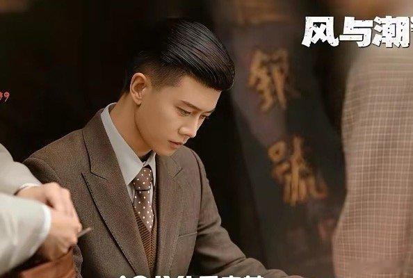 肖战还是注意一下啊成毅也是注意一下吧这次，他实在是太强劲了，看了3集的风与潮，第