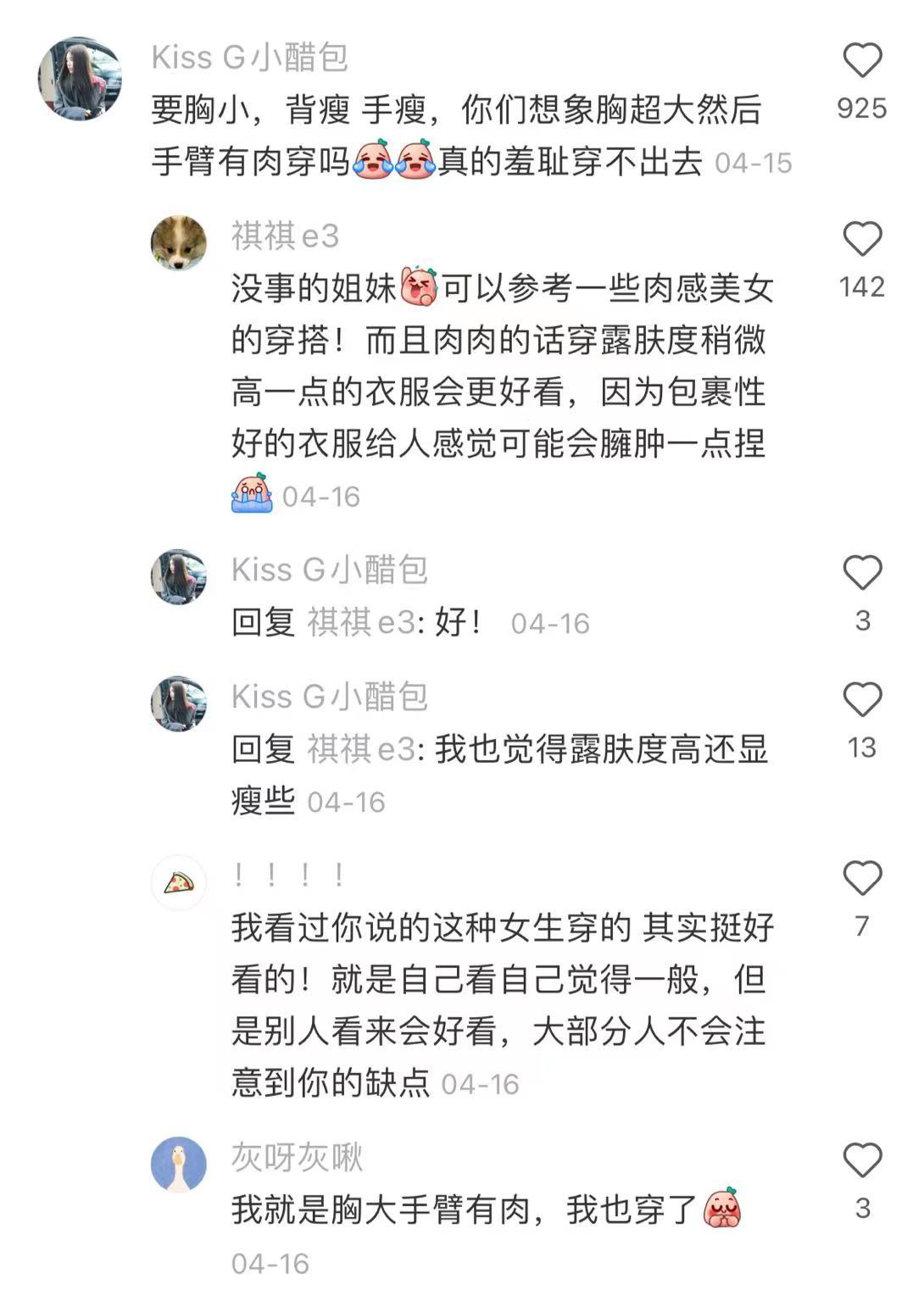 我天…原来网友说的都是真的