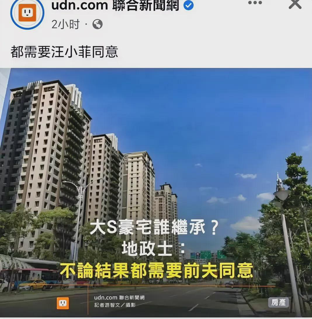 小S一家机关算尽想要遗产，却没料到……这豪宅，现在就像个诱饵，晃在所有人眼前，闪