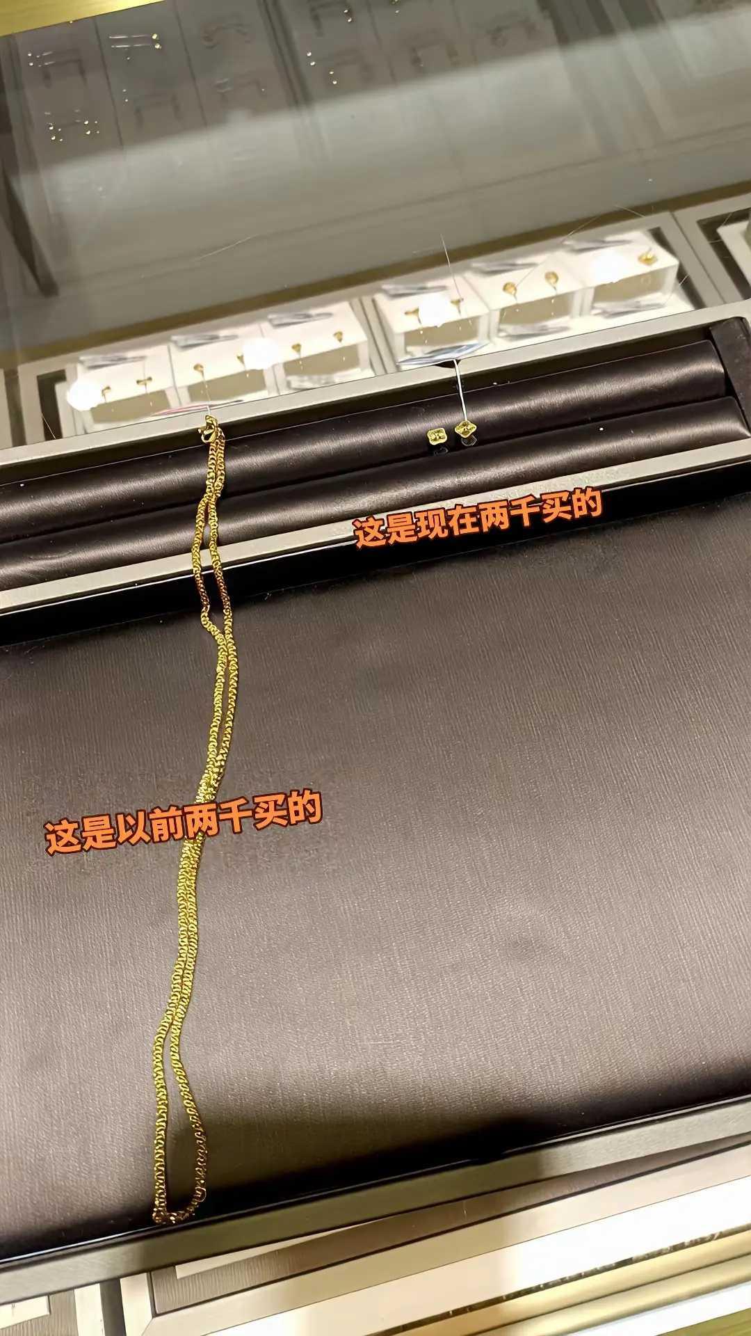 存啥都不如存黄金。😂😂