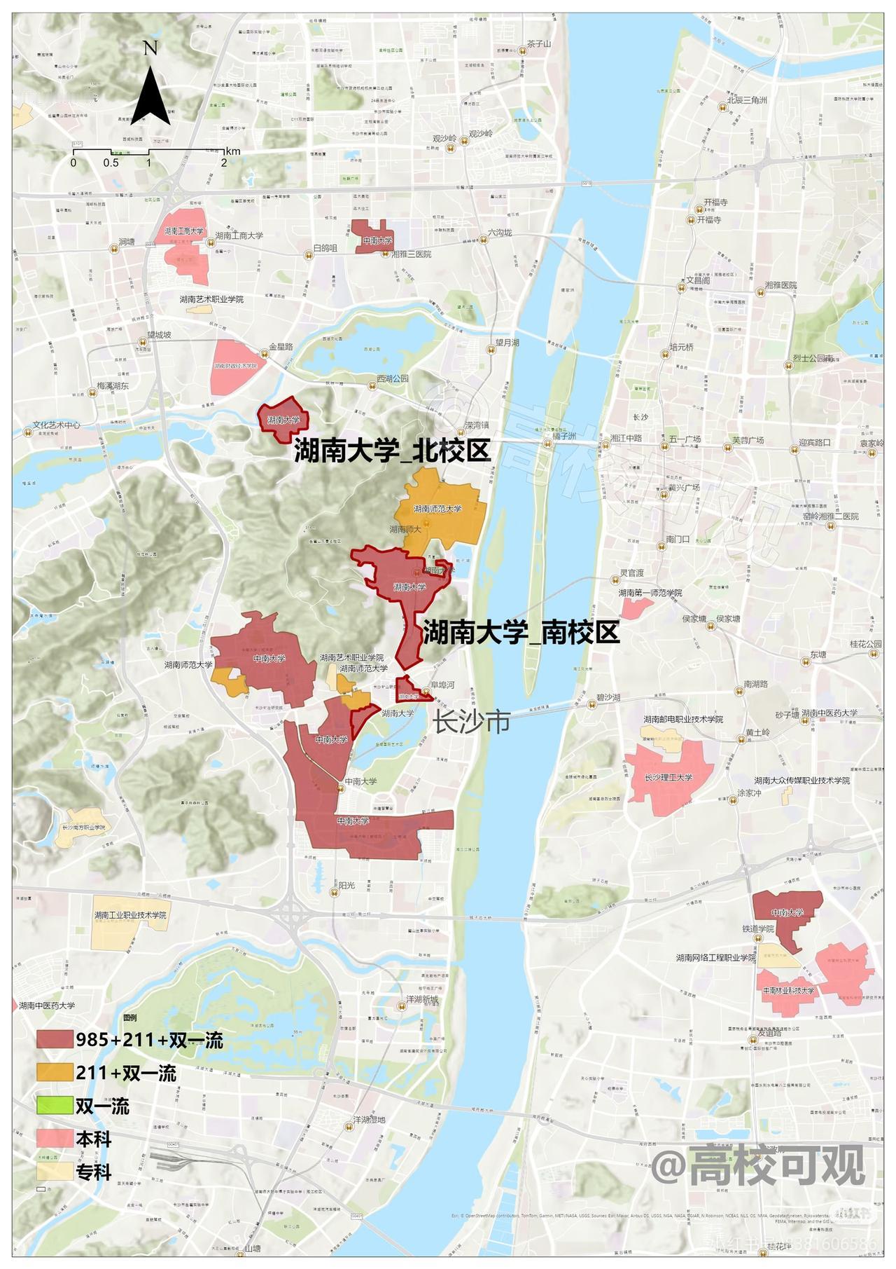 湖南大学，北校区现在正式名称已经改成“财院校区”了，然后虽然地图上看起来距离只有