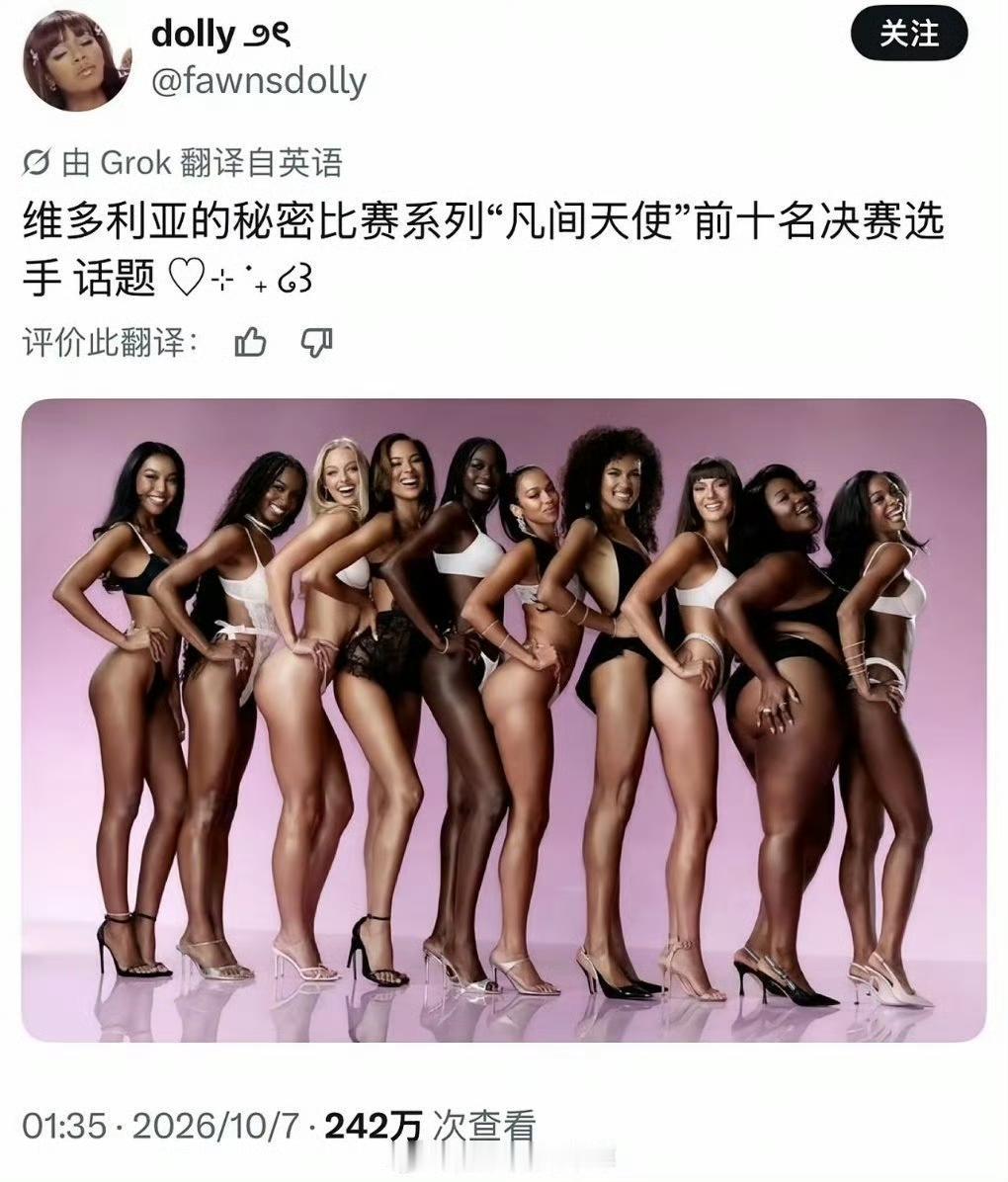 白人的政治正确，都玩废了！​​​