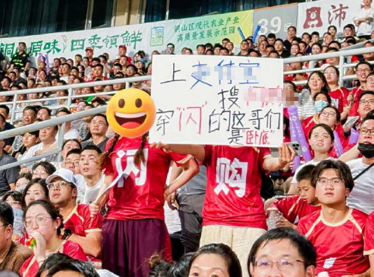 苏超真的太精彩了，场上打场上的，场下打场下的。散装苏超把赞助商也整成散装的了，这