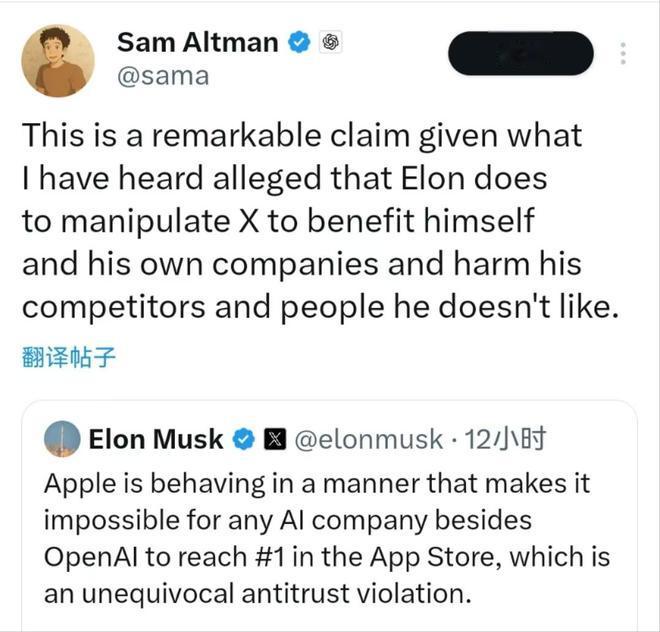 马斯克发文指控苹果公司违法! OpenAI CEO奥尔特曼: 希望有人能展开调查