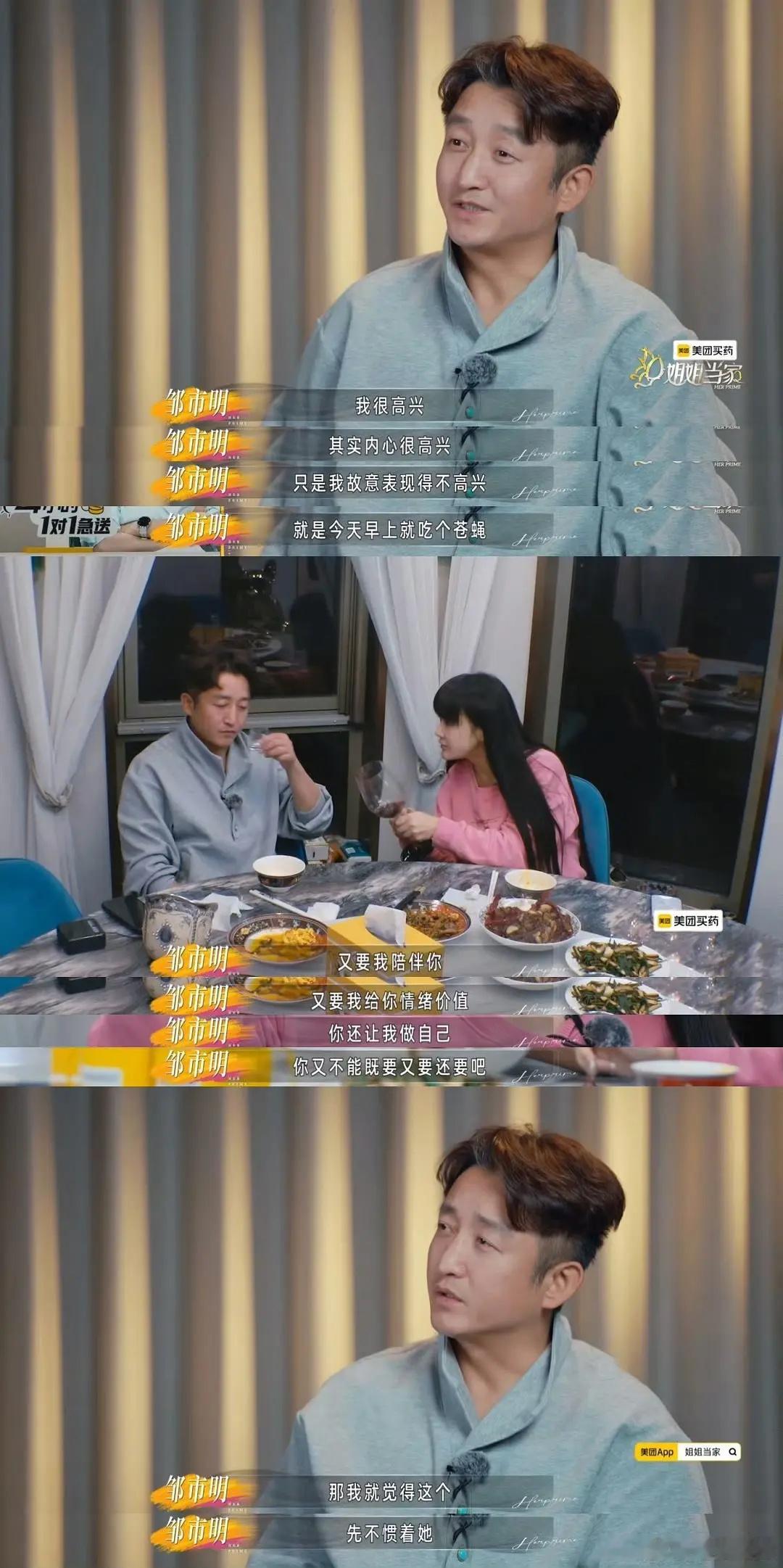 冉莹颖在这个家付出更多吧🤡