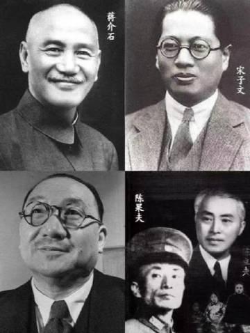 蒋宋孔陈，四大家族后来的命运如何？他们的后人都到哪里去了？要知道的是，这四大
