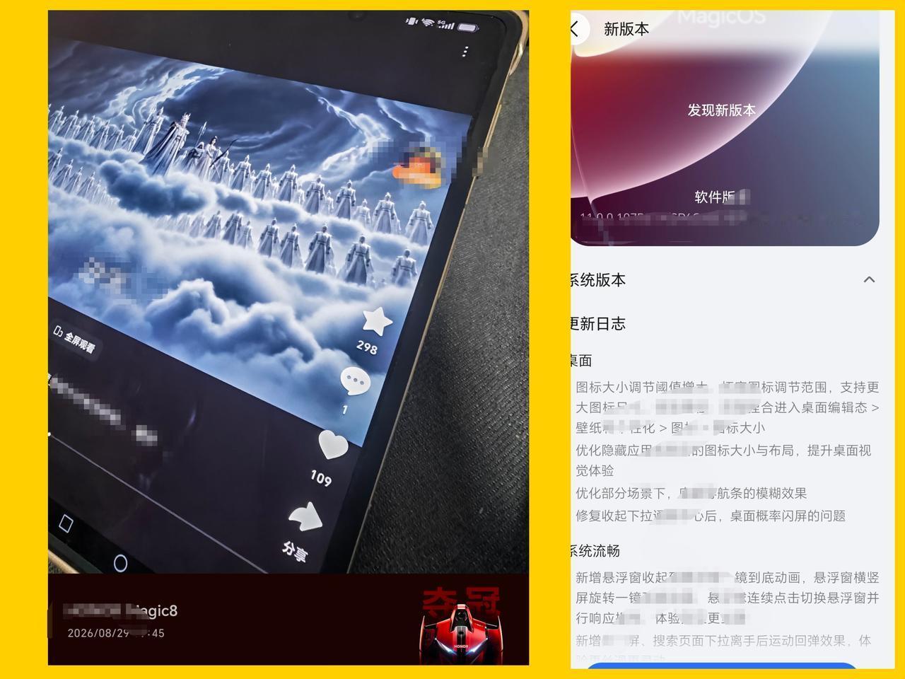余承东：…杀疯了！杀疯了！杀疯了！华为的芯片，友商居然有人敢用？振奋，这