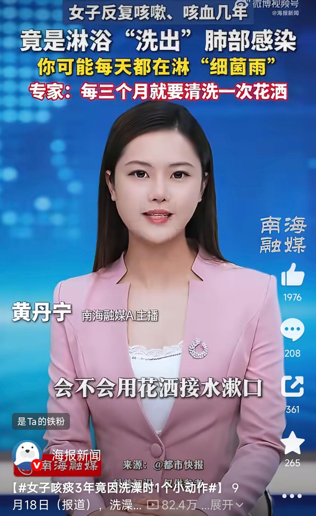 谁能想到，洗澡前一个再普通不过的小习惯，竟然让人咳血三年。一39岁女子每次洗澡前