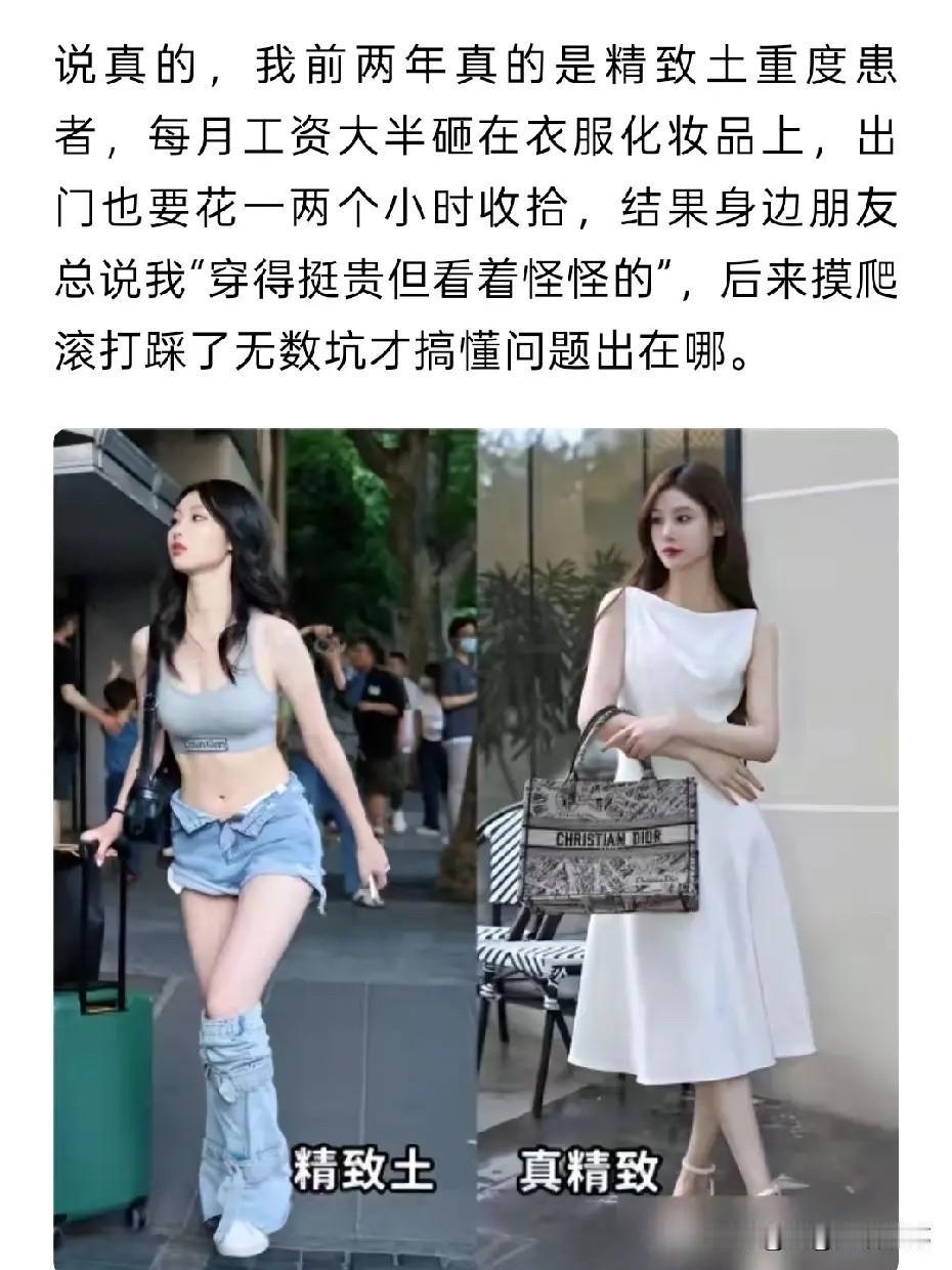 不得不说，没有对比就没有伤害！[捂脸哭]