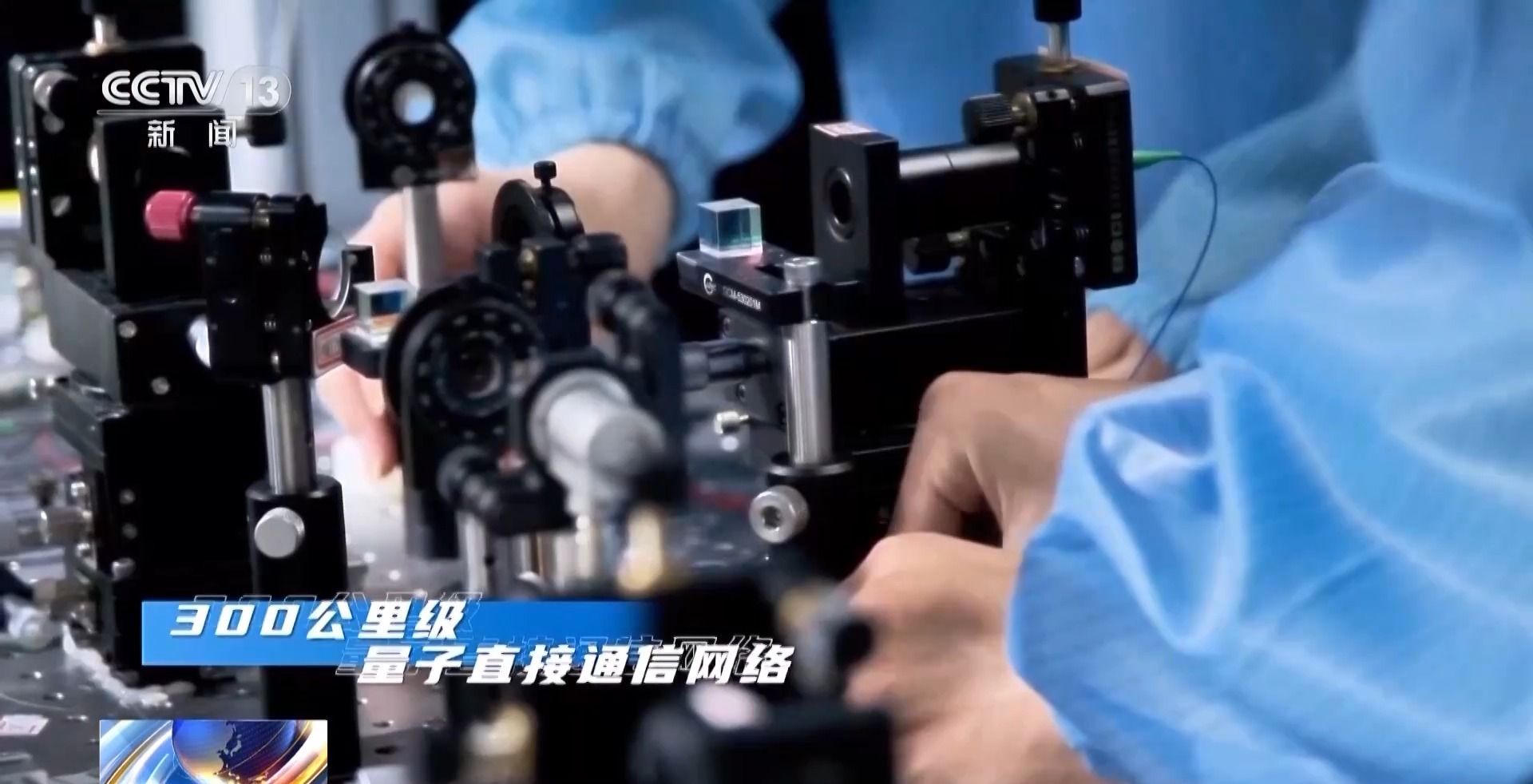 什么是量子科技? 都有哪些应用? 一文了解→