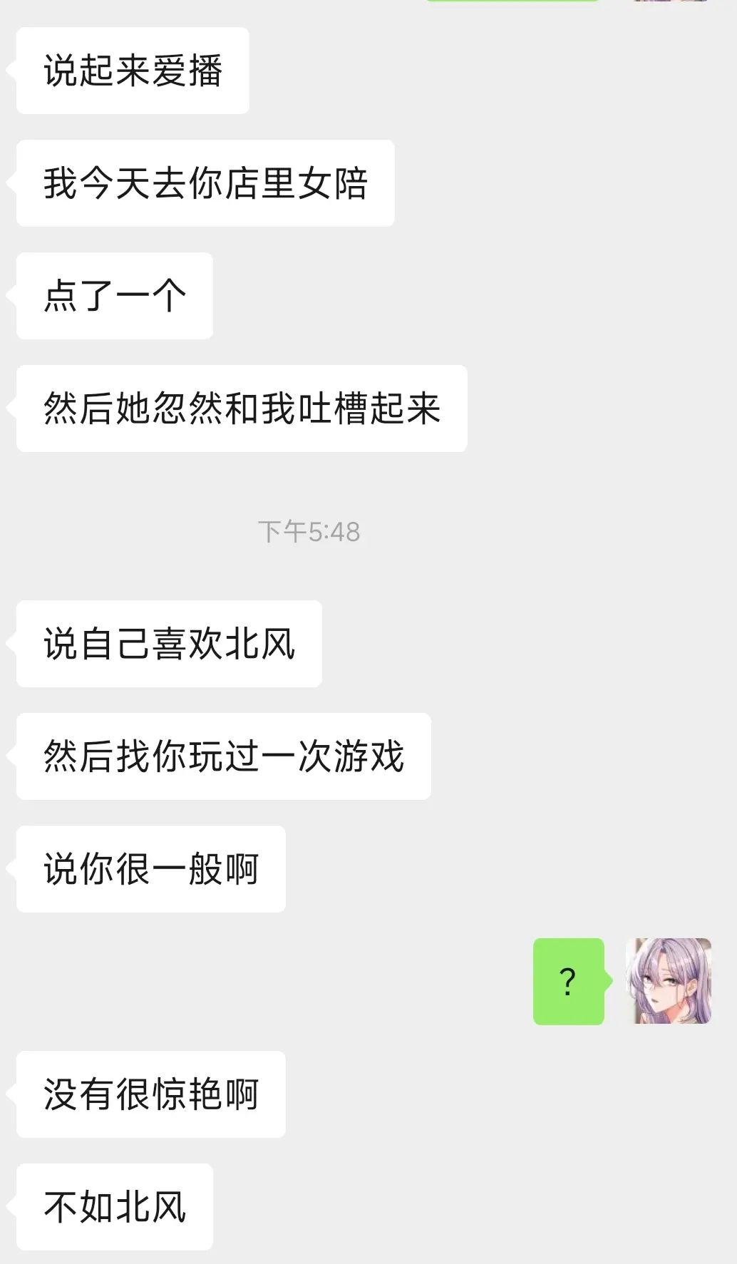 蒽