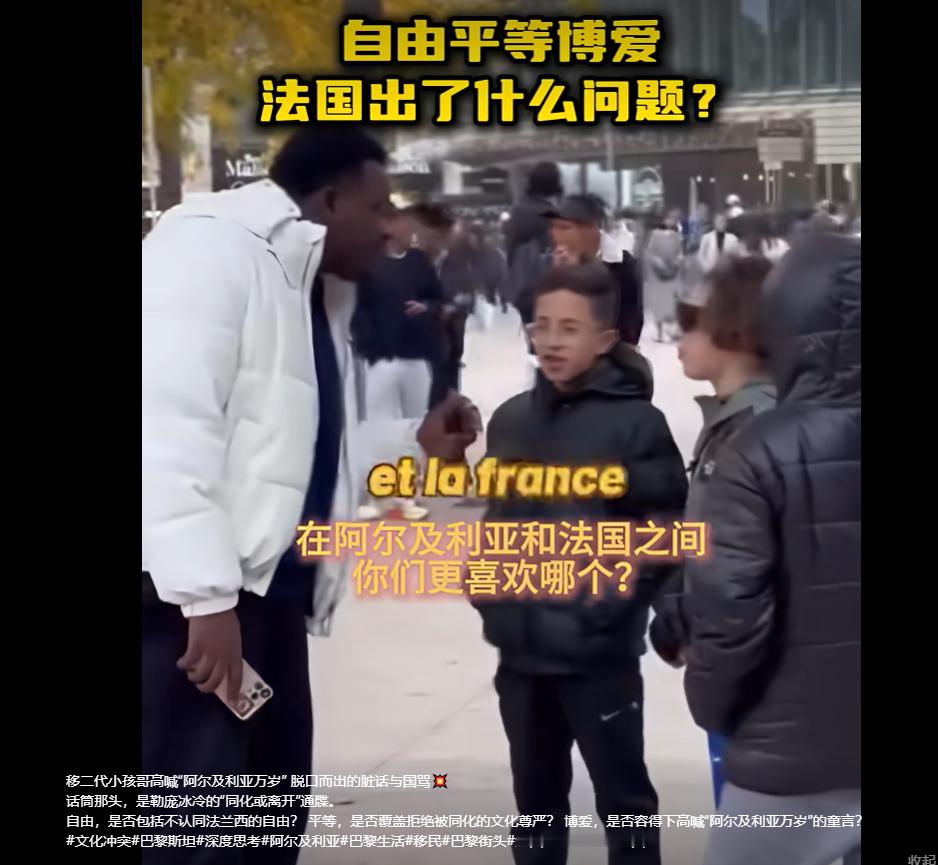 真以为“非我族类，其心必异”这句话是狭隘、落后的思想？凡是反其道而行之的，没有一