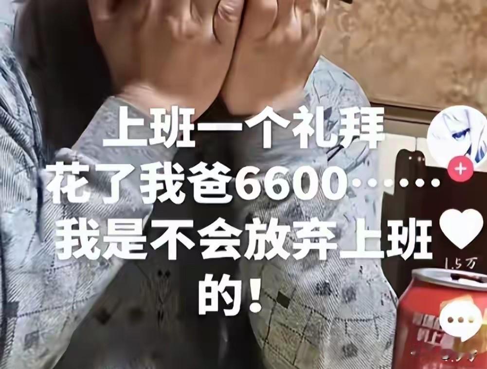 只干五天暑假工，一分钱没挣，反倒掏空家里六千积蓄外卖站长看着眼前愁到哑嗓的