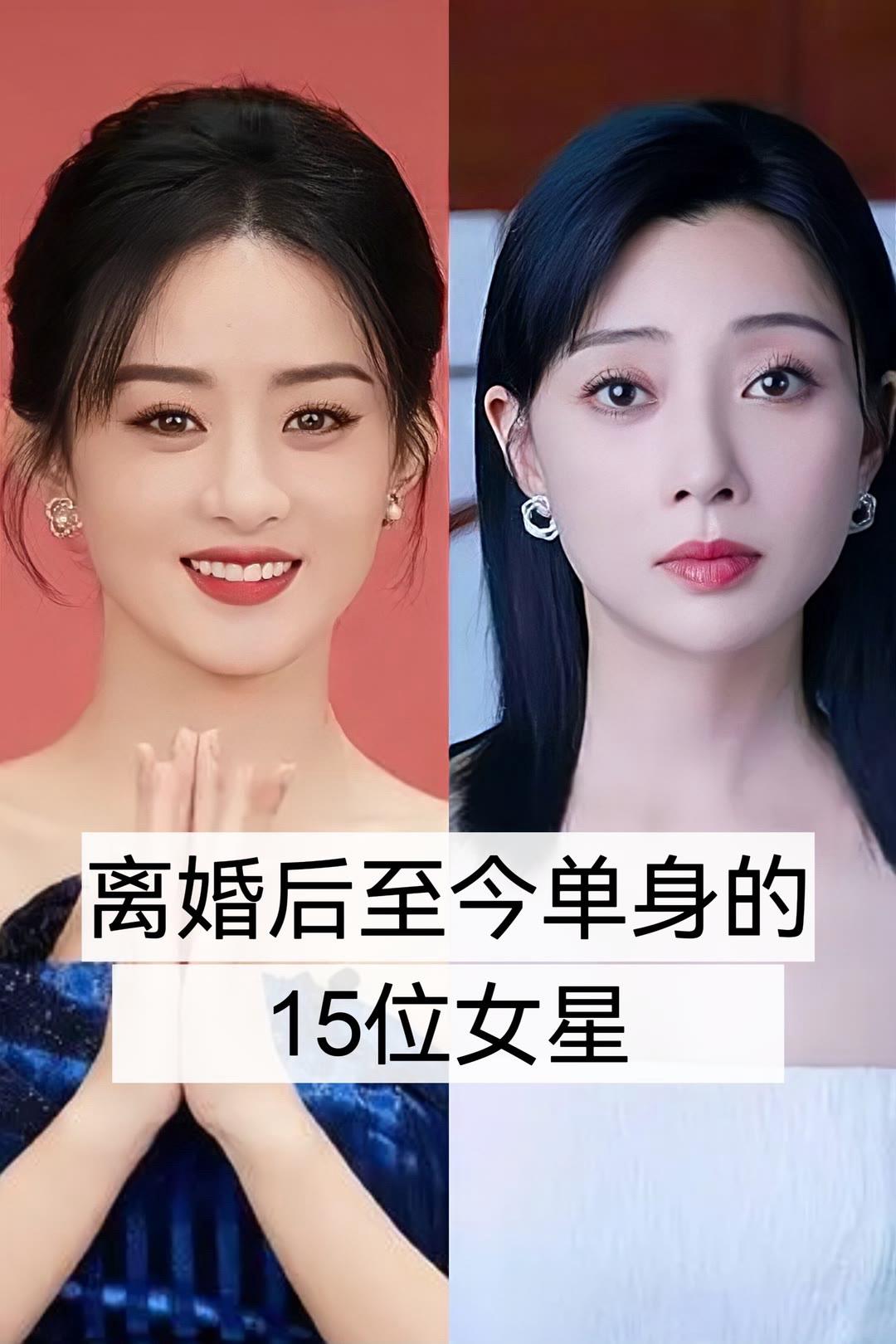 赵丽颖