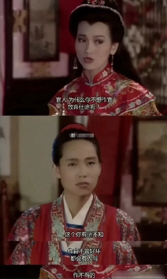 小的时候只看漂亮的白娘子了，怎么没注意到台词也很牛的！！​​​