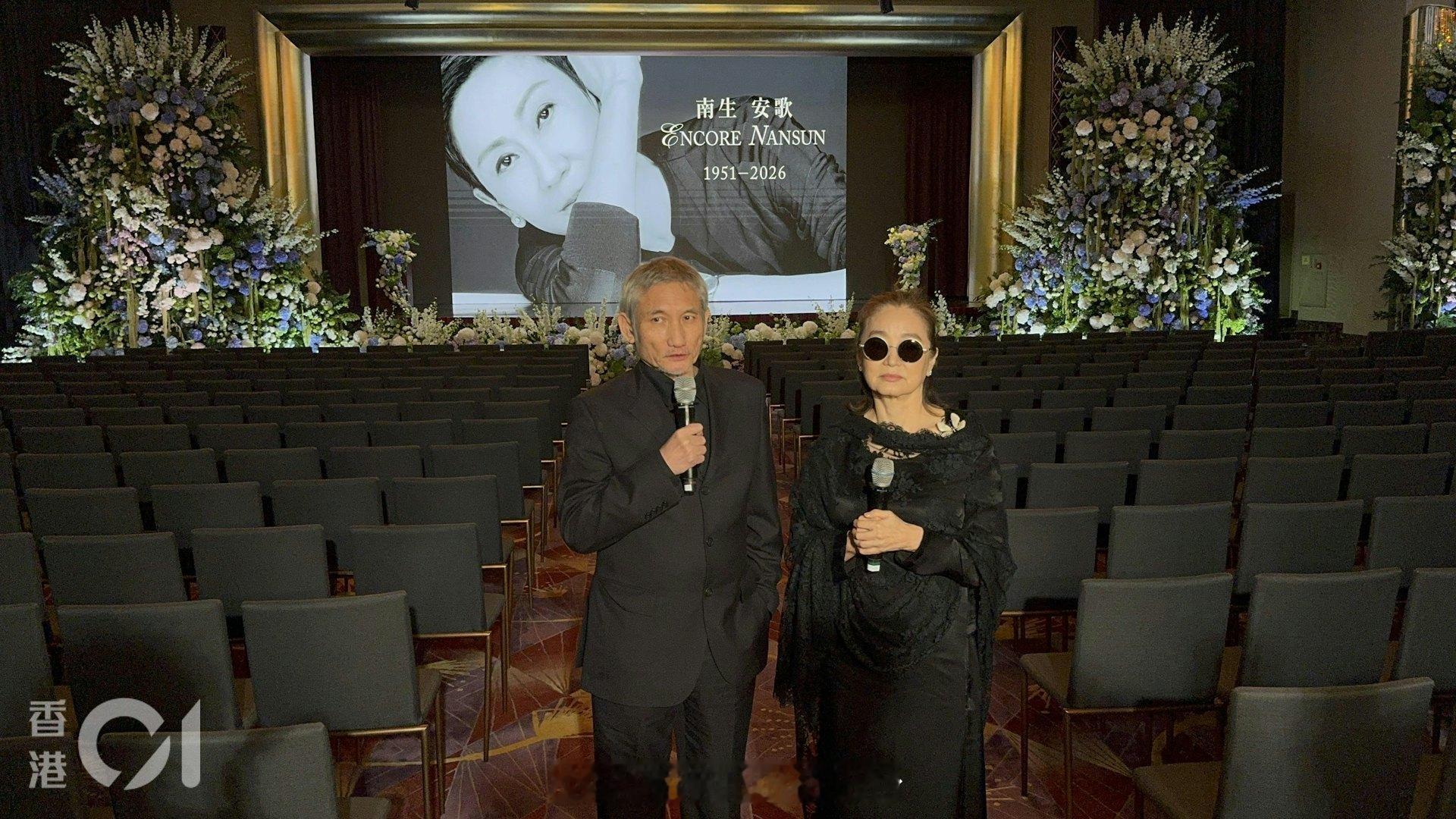 施南生追思会｜林青霞徐克24小时轮流守在病床陪伴到最后：我们永远都是她的家人资深