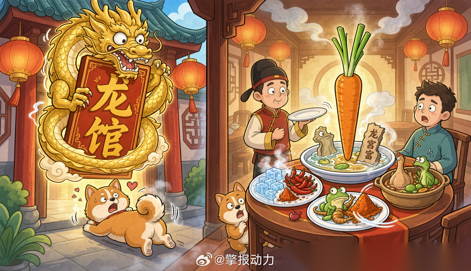 带我家狗子去吃“龙餐馆”，它还没进门就趴地上死活不走。我寻思这狗平时挺勇的，直到