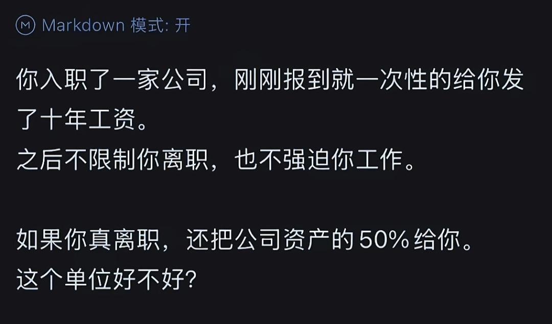 这看起来怎么有点熟悉