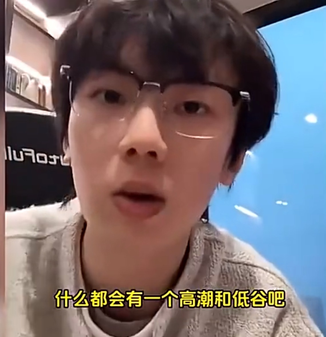 宝蓝直播谈现在的职业联赛；联盟不比当年吗？联盟不比当年吗？我其实觉得还好，联盟的