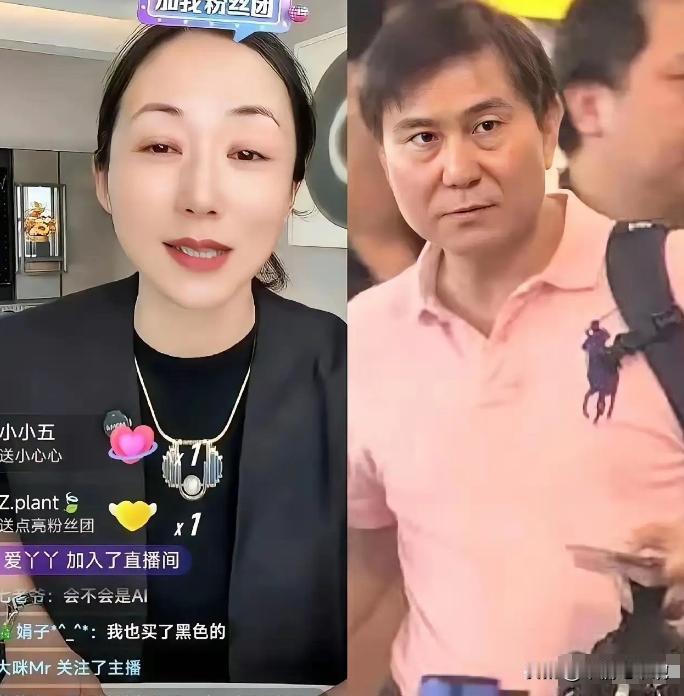 乖乖，终于搞清楚了韩雪拼命直播的原因原来，她已经退出和富豪老公融资的公司，很