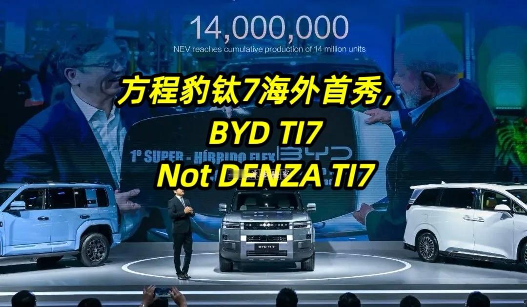 方程豹钛7首次亮相海外，并以主品牌BYD命名，而不是DENZA。