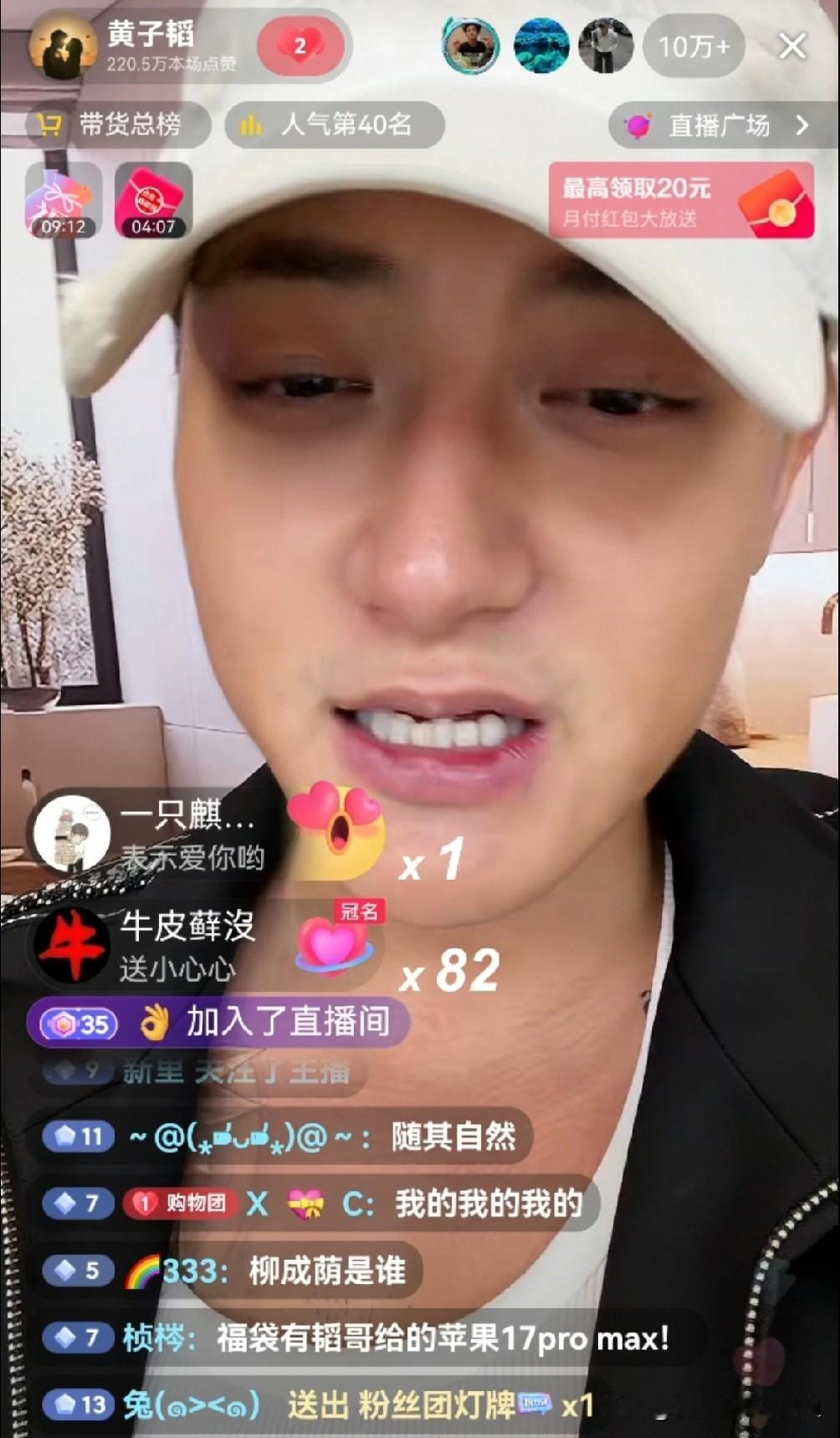 黄子韬真的好自恋呀！直播的时候被网友吐槽他现在长丑了，如今的他与他25岁的时候简