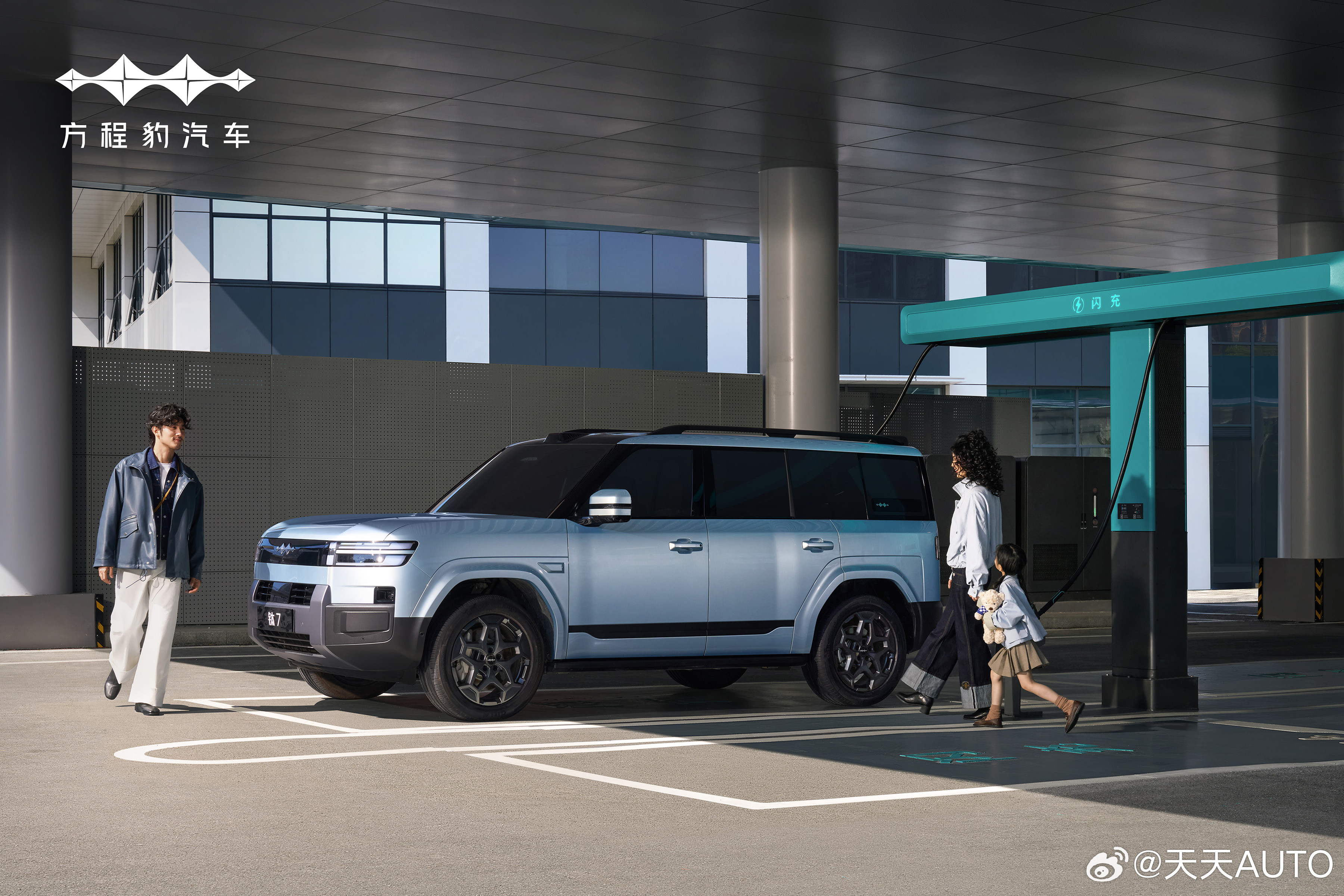 方程豹钛3及钛7纯电闪充版发布，钛3闪充版3月13日专场上市新华AUTO：3月5