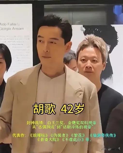 1⃣️1⃣️位男影帝