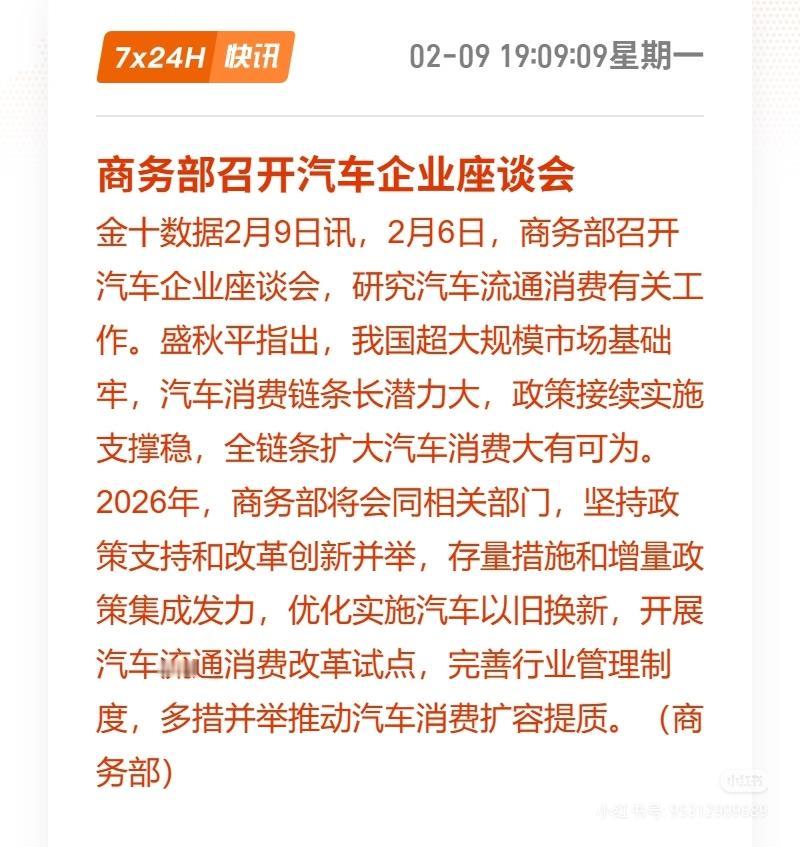 好消息来了汽车市场太卷了，去年卖了3400多万辆，新能源占一半，但全行业利润