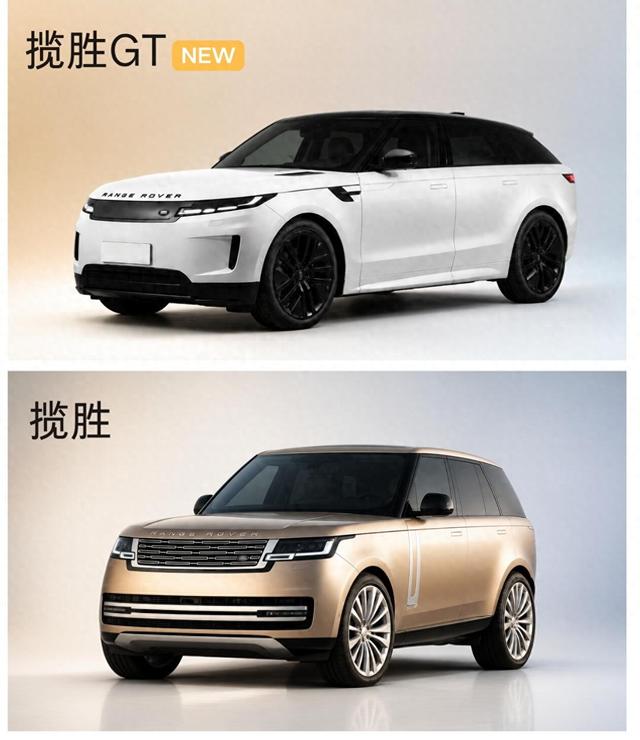 路虎掀桌子了！全新揽胜GT亮相，溜背造型+800V平台，80万起？大家等着瞧吧，路虎这回真的玩了把大