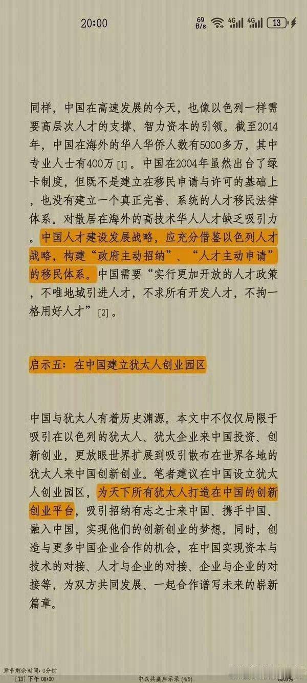 记录者人家特朗普要收签证费8万刀，相当于80万人民币，究竟是抢什么样的