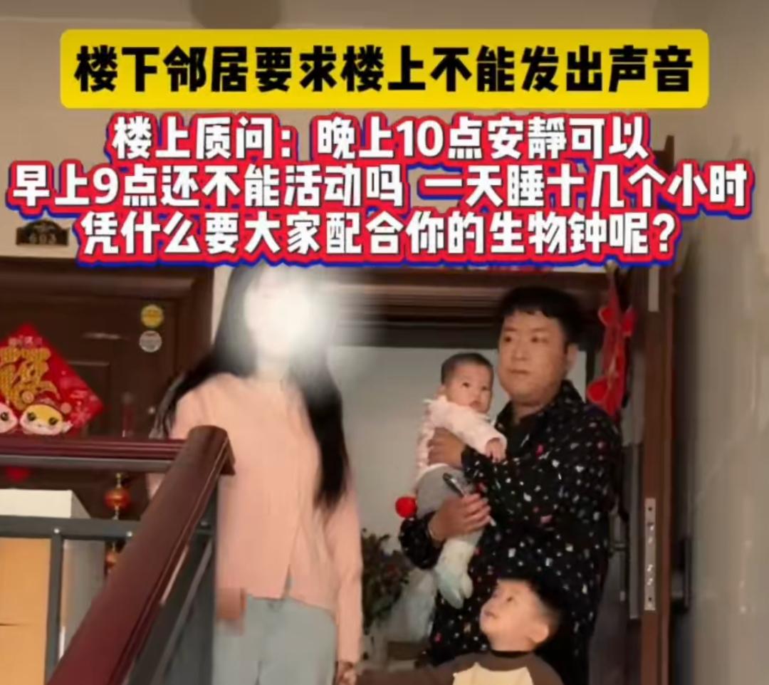 总是有些人想过为所欲为、丧心病狂的生活，却让无辜的人买单。小仙女天天找楼上邻居的