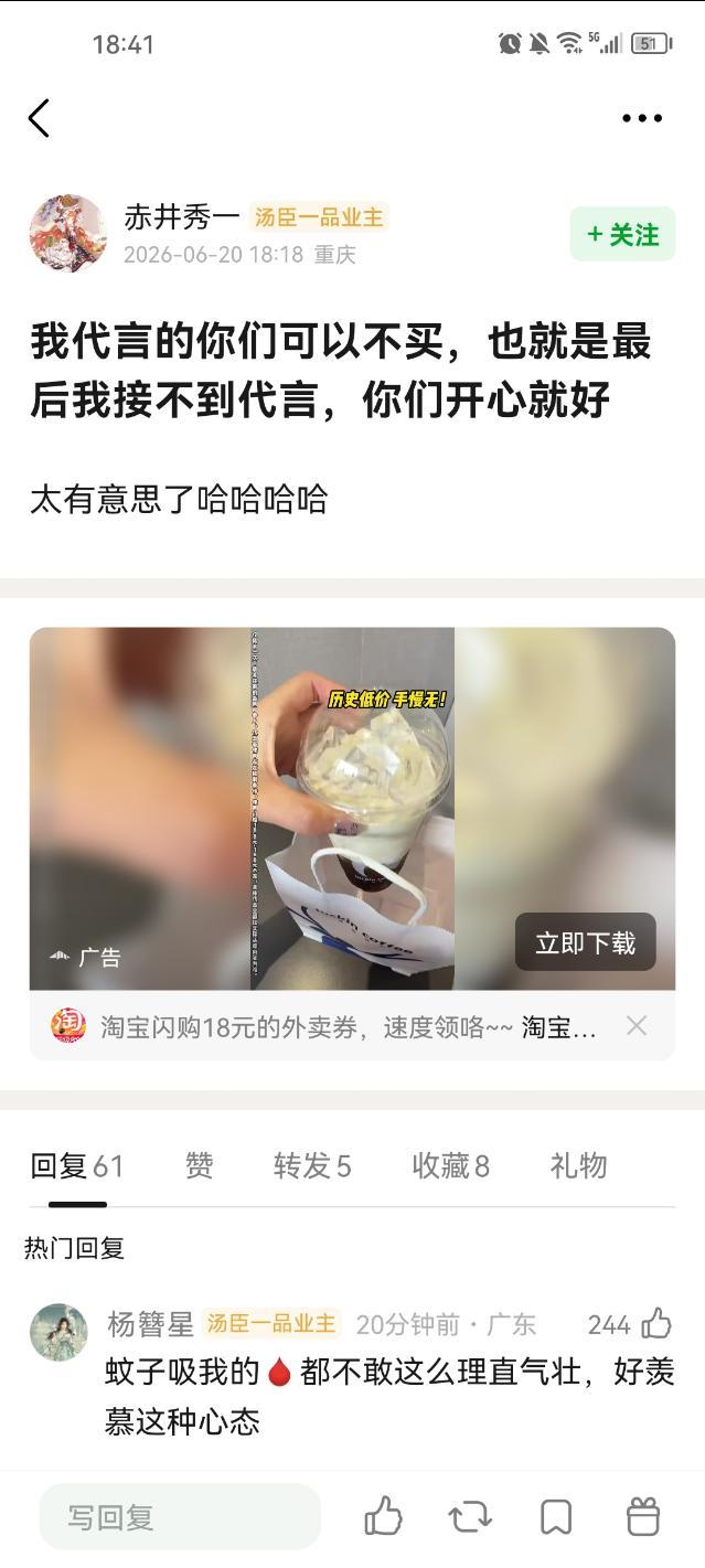恨不得直接发自己的收款码