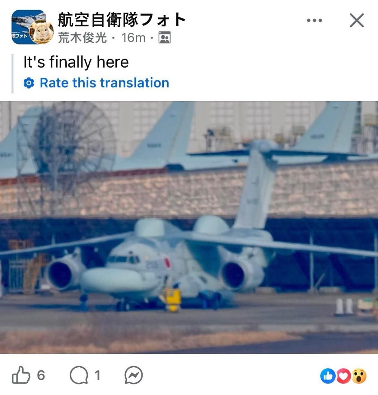 小日本在C2运输机基础上研制的专用电子战飞机，不知道功能性能指标怎么样，但只说外