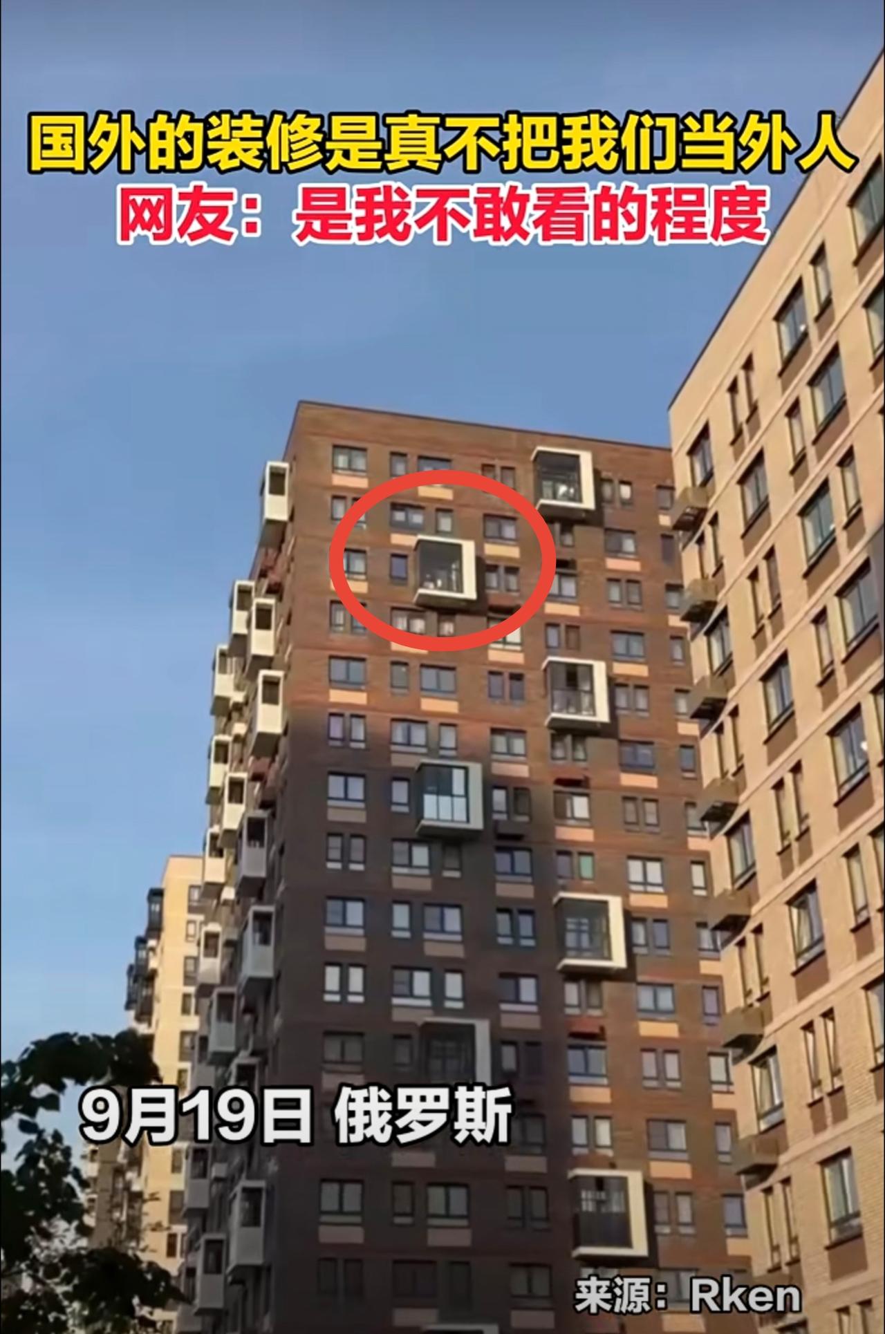 国外的装修真是不把我们当外人！