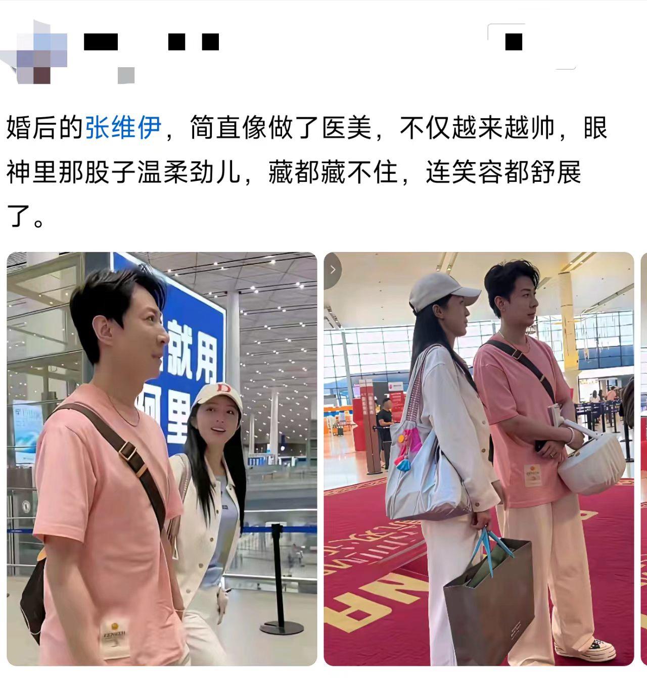 娶对人有多重要？看张维伊就知道了。