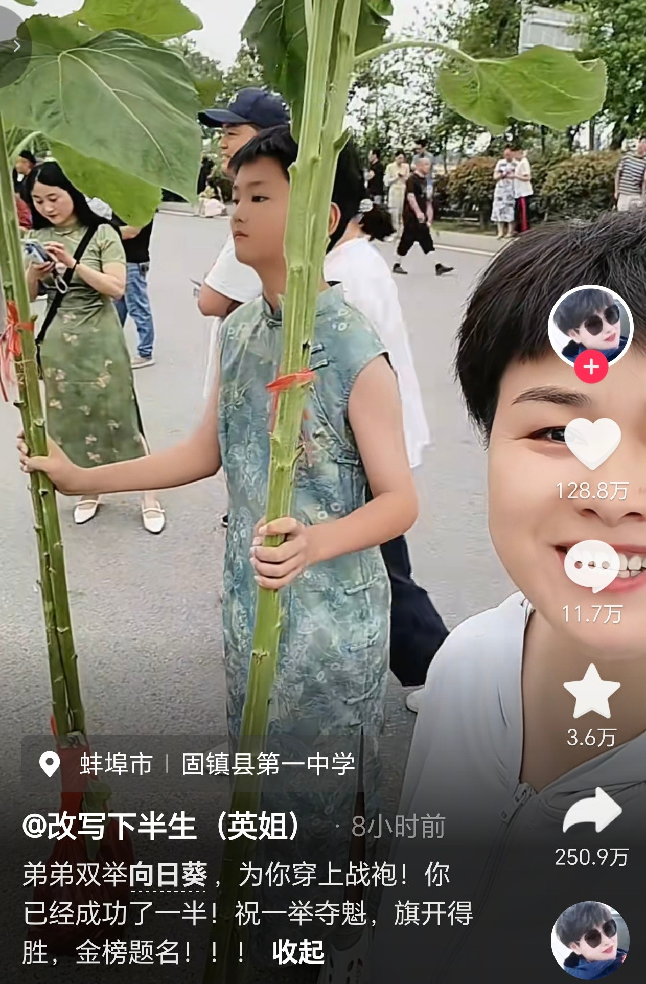 我不是他妈，只是被感动的路人真的笑晕了