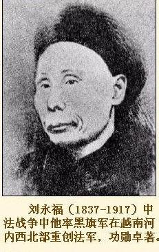 甲午中日战争，日军战斗死亡1417人、因病死亡20159人，可很少有人知