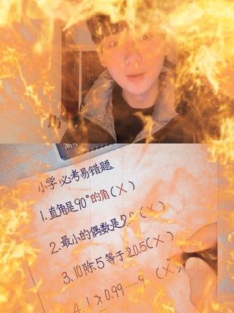 大神在线解答：你的答案正确吗？