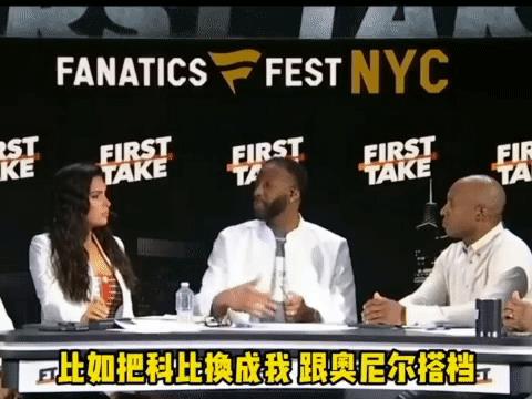 麦迪这一句话算是得罪了一片人。刚过了46岁生日的麦迪表示，他不是实力不行只是运