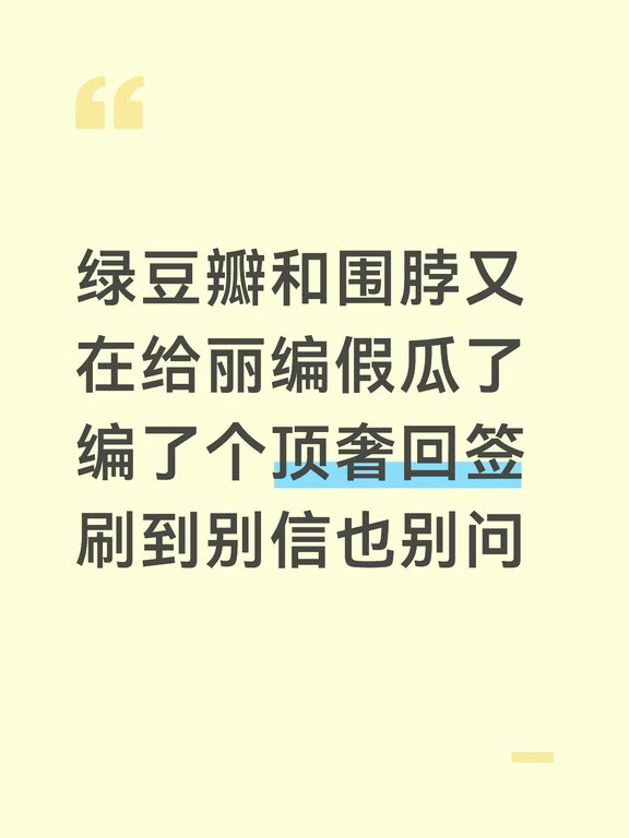 赵丽颖全网无真瓜，丽室就几人不可能漏风声