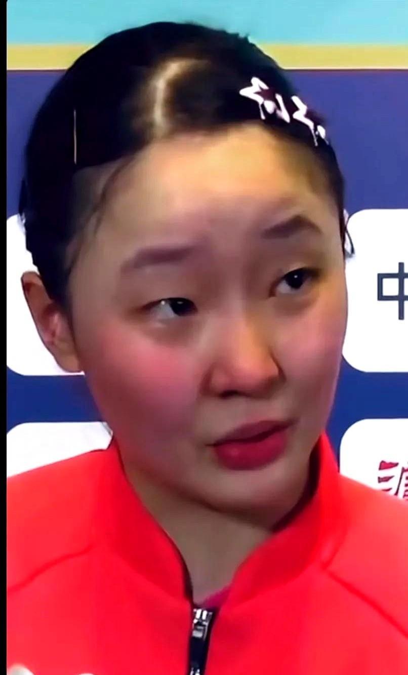 其实她已经赢了，输在了年龄、心态、大赛历练。说到这儿，突然想起去年看樊振东打张