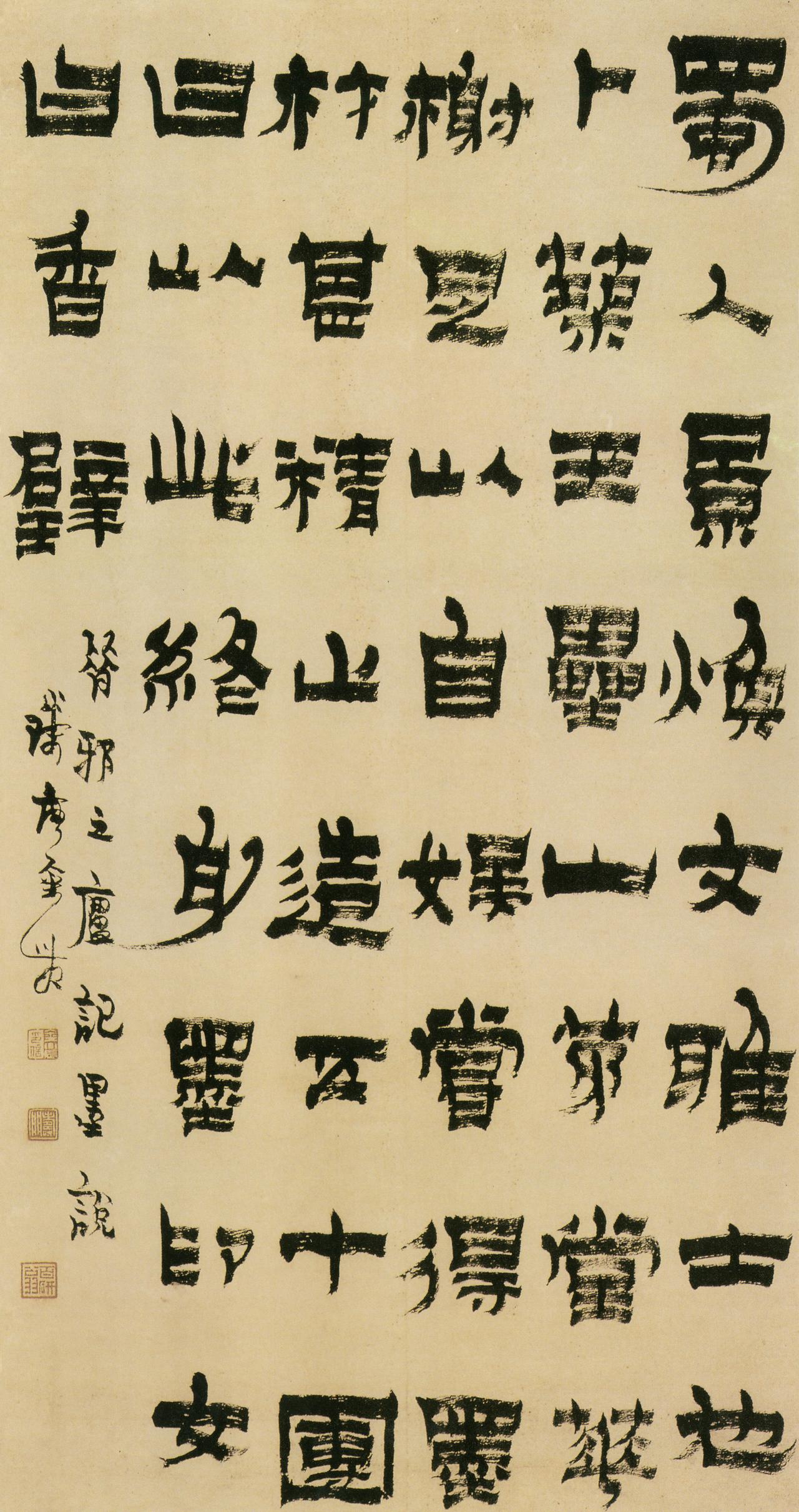 金农的“漆书”和郑板桥的“六分半书”，算不算碑学实践玩得最疯的那拨？金农和郑
